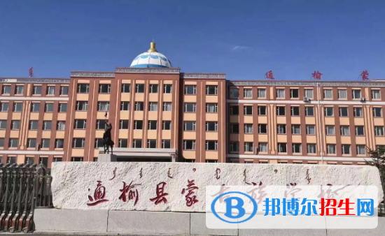 2023年白城中学最新排行榜