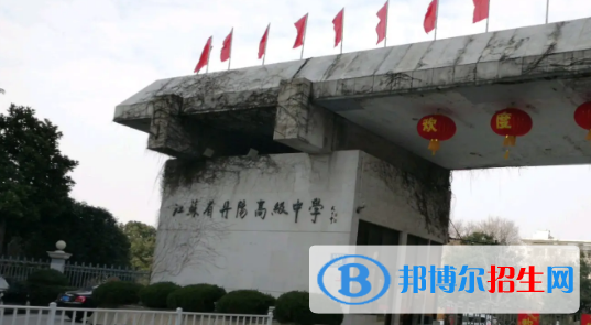 2023年镇江中学最新排行榜