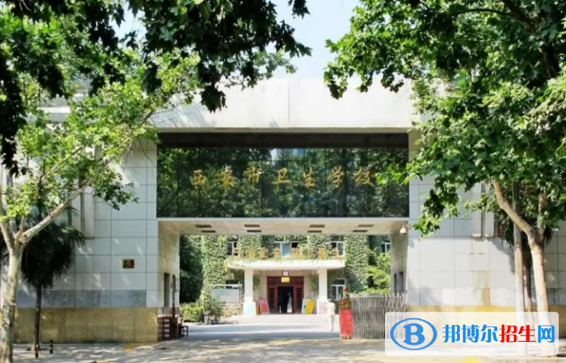 陕西2023年什么中专学校好