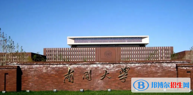 2023贵州文科640分左右能上什么好大学（本省大学+外省大学）