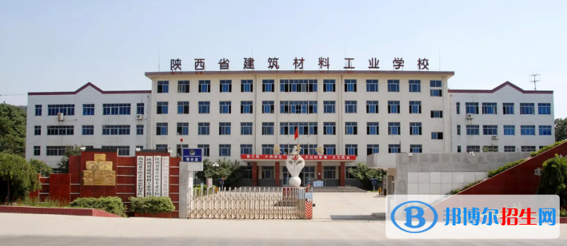 陕西2023年什么中专学校比较好就业