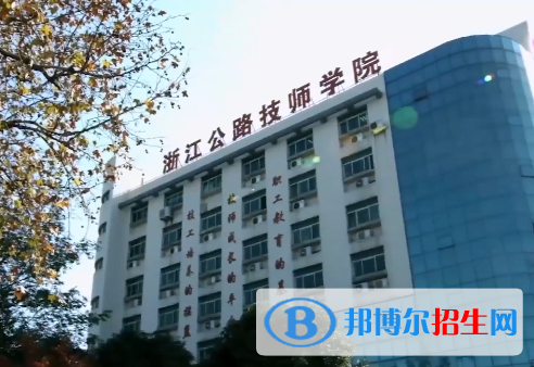 杭州2023年中专学校有什么