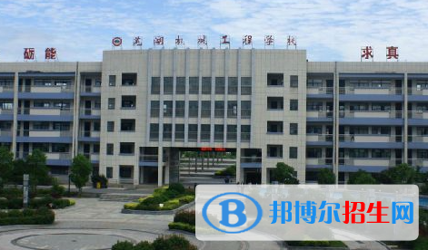 安徽2023年有汽修学校吗