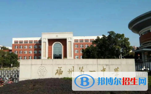 2023年福州中学最新排行榜