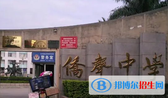 2023年泉州中学最新排行榜