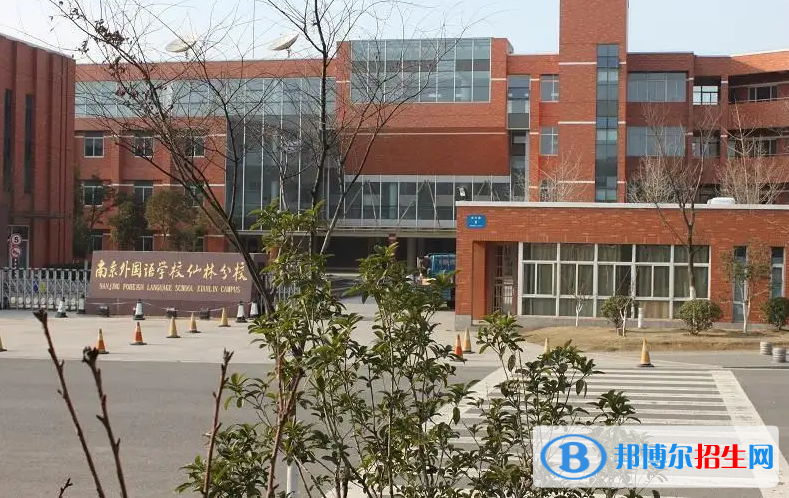 启东中学剑桥国际高中2023年入学考试2