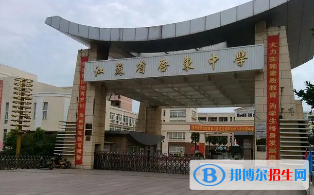 启东中学剑桥国际高中2023年课程体系2