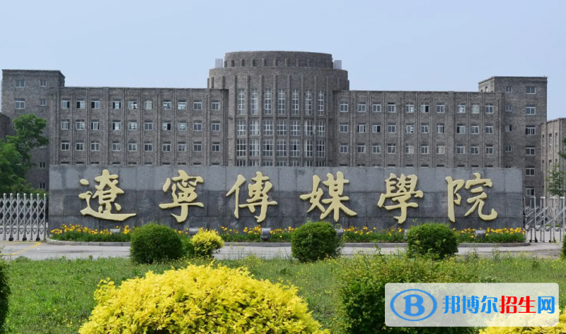 2023辽宁物理类230分左右能上什么好大学（本省大学+外省大学）