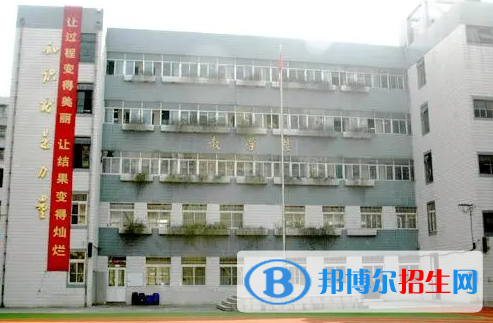 南京第三高级中学国际部靠谱吗