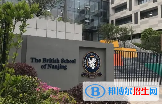 南京英国学校2023年招生政策