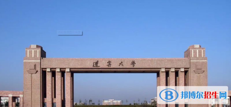2023辽宁物理类550分左右能上什么好大学（本省大学+外省大学）