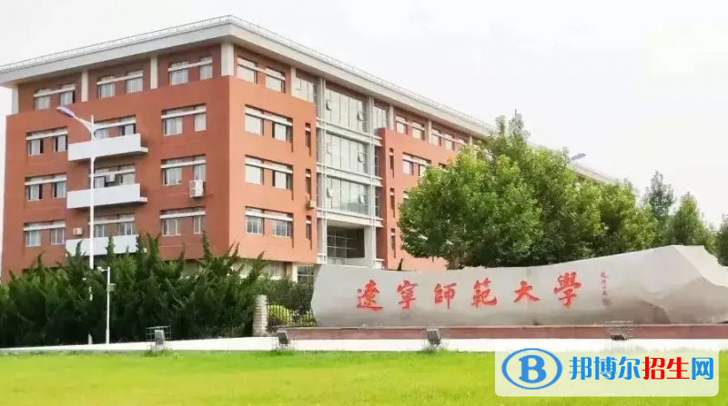 2023辽宁物理类540分左右能上什么好大学（本省大学+外省大学）