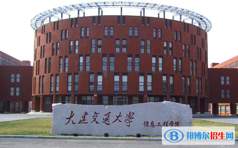 2023辽宁物理类520分左右能上什么好大学（本省大学+外省大学）