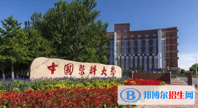 2023辽宁物理类505分左右能上什么好大学（本省大学+外省大学）