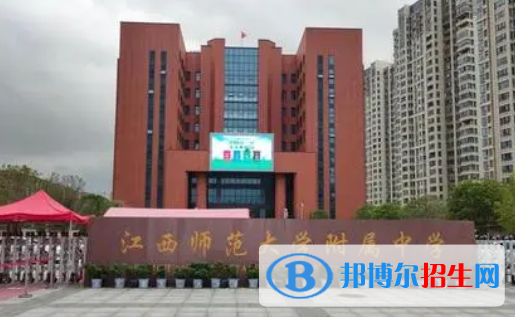 2023年江西中学最新排行榜