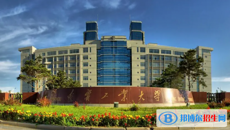 2023辽宁物理类425分左右能上什么好大学（本省大学+外省大学）