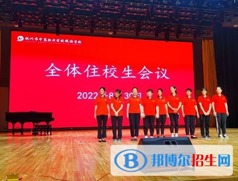 杭州2023年有什么中专学校好