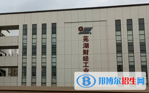 安徽2023年汽修学校开始招生了吗