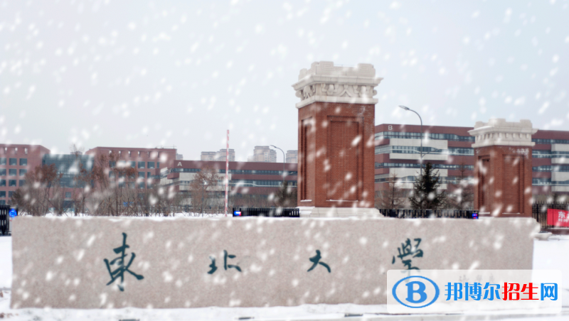 2023辽宁历史类625分左右能上什么好大学（本省大学+外省大学）