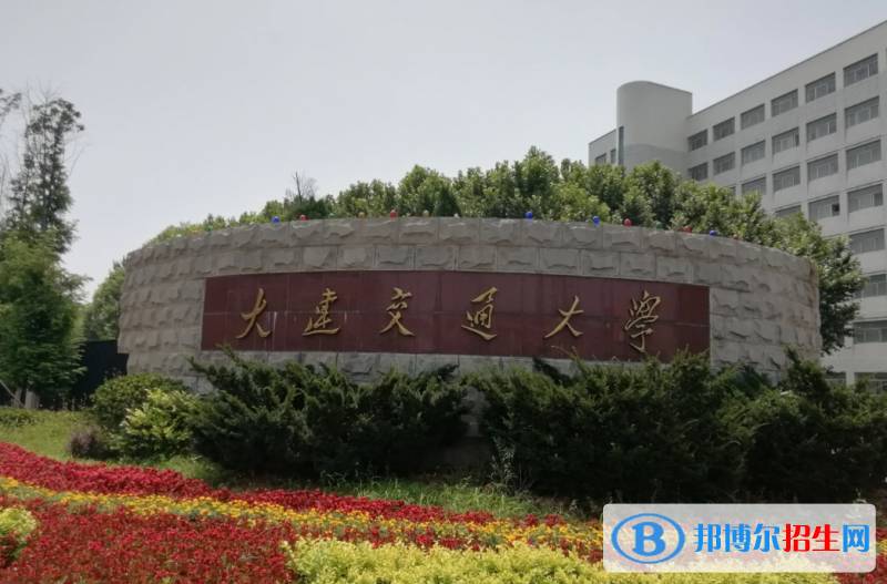 2023辽宁历史类565分左右能上什么好大学（本省大学+外省大学）