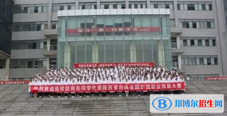 陕西2023年中专学校有哪些