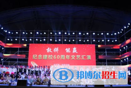 杭州2023年中专学校有哪些比较好