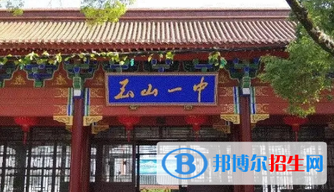 2023年上饶中学最新排行榜