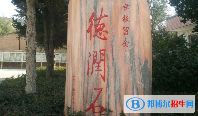 会宁县第一中学2023年网站网址 