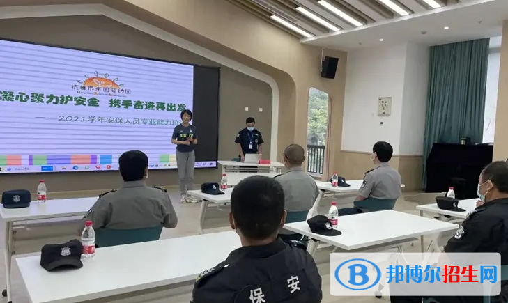 大学国内安全保卫专业可以从事哪些工作？