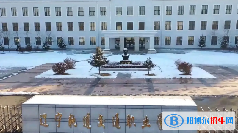 2023辽宁历史类390分左右能上什么好大学（本省大学+外省大学）