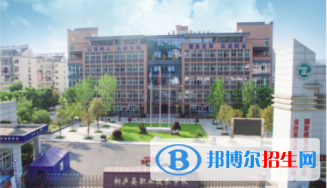 浙江2023年中专学校是什么意思