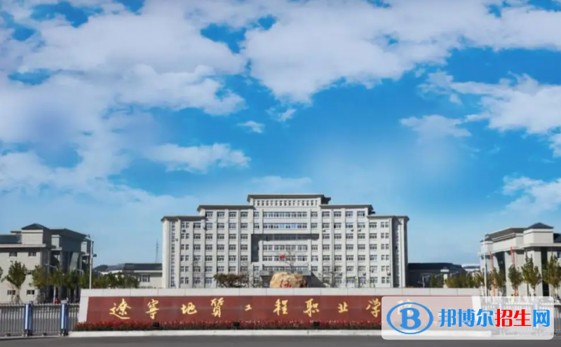 2023辽宁历史类260分左右能上什么好大学（本省大学+外省大学）
