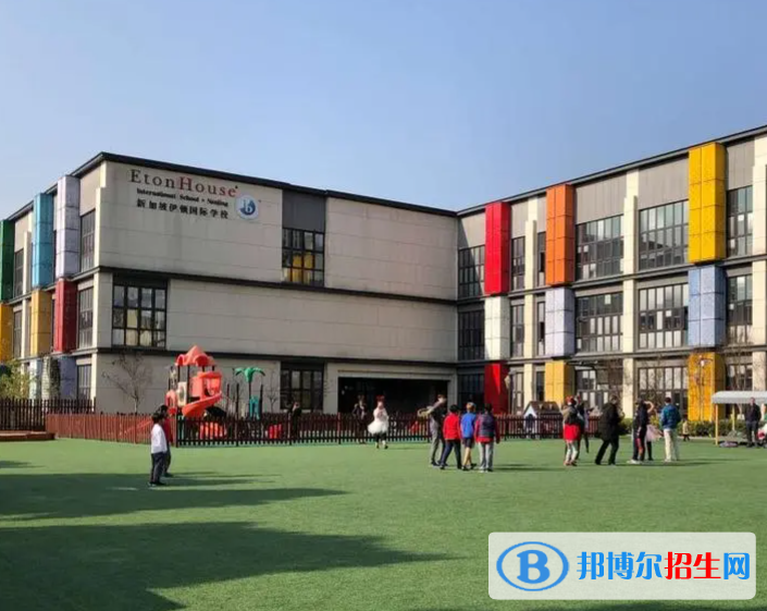 南京伊顿国际学校2023年报名时间
