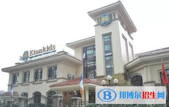 南京伊顿国际学校怎么样