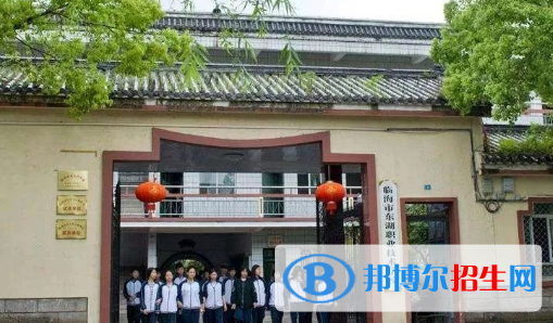 浙江2023年中专学校是干什么的