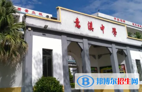 2023潮州重点高中学校排名榜