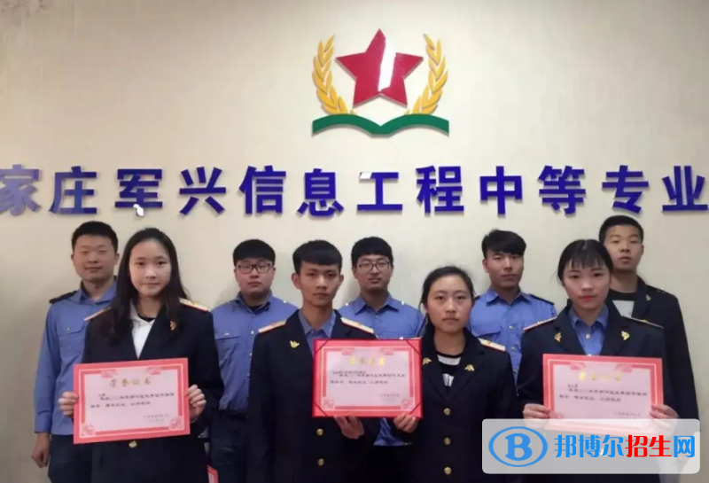 石家庄2023年读计算机学校好吗