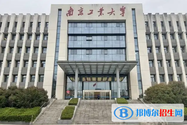 2023江苏物理类490分左右能上什么好大学（本省大学+外省大学）