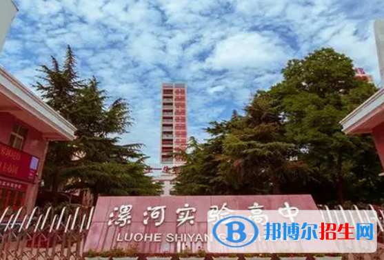 2023漯河中学最新排行榜