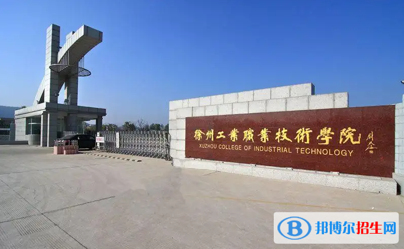 2023江苏物理类370分左右能上什么好大学（本省大学+外省大学）