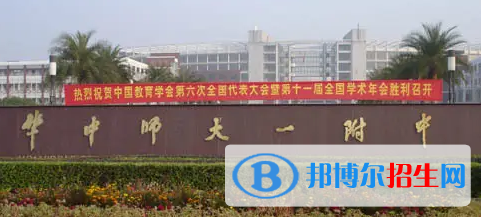 2023武汉中学最新排行榜