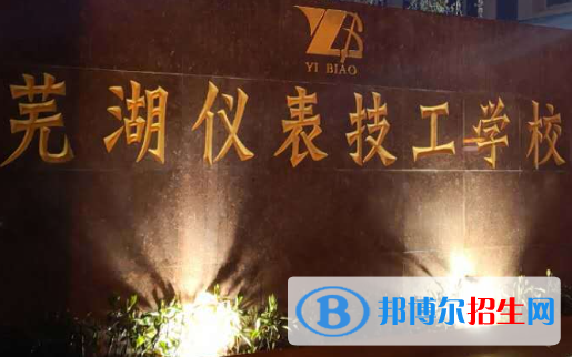 安徽2023年最好的汽修学校