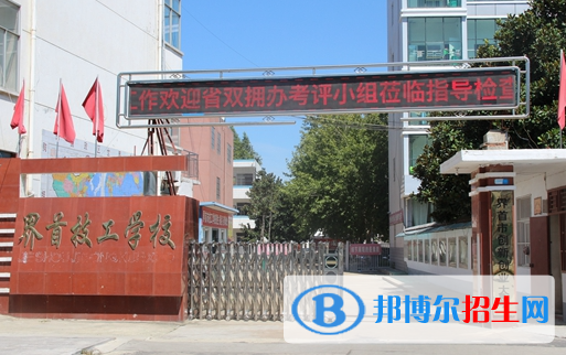 安徽2023年有名的汽修学校