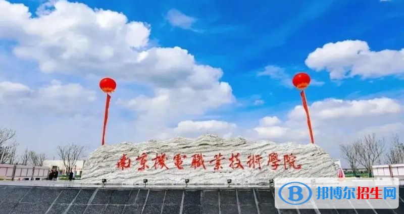 2023江苏物理类330分左右能上什么好大学（本省大学+外省大学）