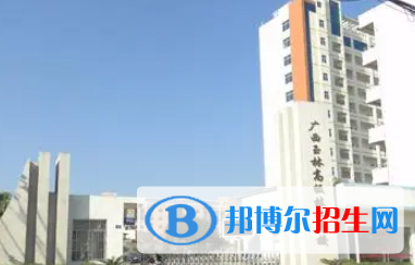 广西2023年计算机学校是什么学历