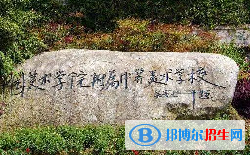 杭州2023年有哪些中专学校比较好