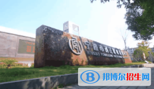 浙江2023年中专学校都能学什么