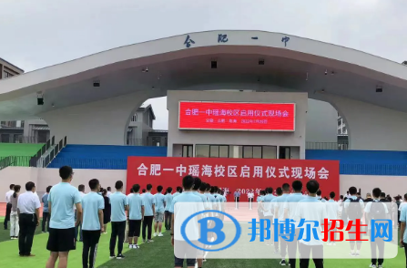 2023年安徽中学最新排行榜