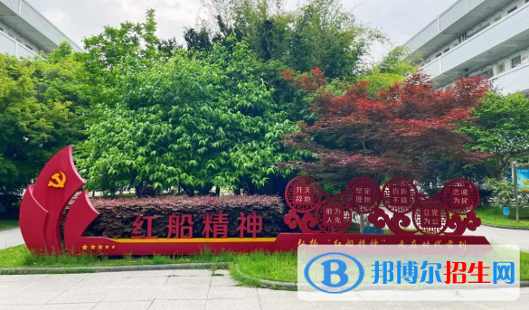 浙江2023年现在中专学校学什么专业好