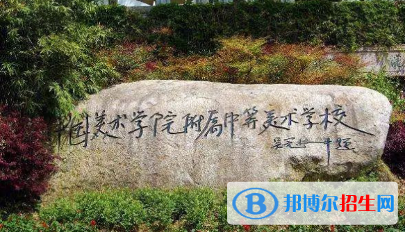 浙江2023年什么中专学校有前途